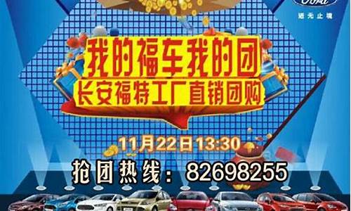 嘉兴团购汽车_嘉兴团购汽车网