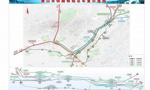 广州到黄山汽车_广州到黄山汽车票