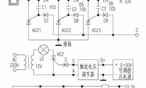 汽车电子调节器电路图_汽车电子调节器电路图解