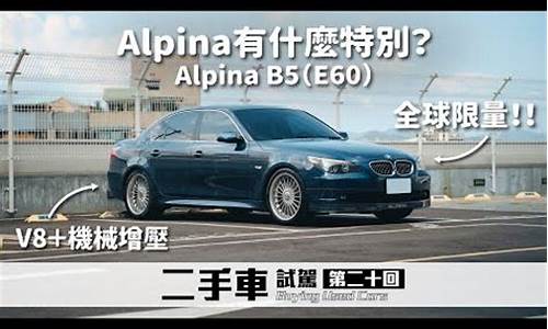 跑车二手车价格_alpine跑车二手