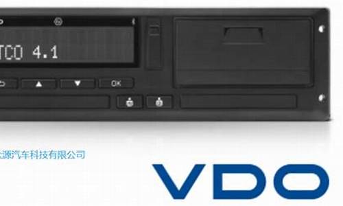 vdo汽车音响接线图_vdo汽车cd