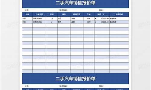 q汽车报价_汽车报价大全2024最新汽车报价