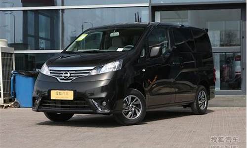 nv200价格_nv200价格及图片质量怎么样?