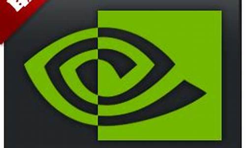 geforce 系列通用显卡驱动有什么用_gma显卡通用驱动