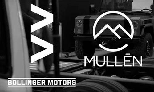 muller公司_mullen公司