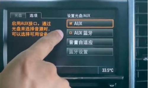 保时捷macan蓝牙怎么连接手机_保时捷macan连上手机蓝牙没有声音