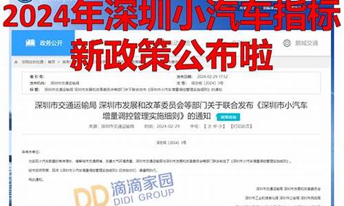 小汽车增量调控管理信息系统_杭州小汽车增量调控管理信息系统