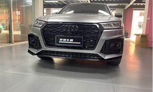 abt q5l套件_abt奥迪q5套件