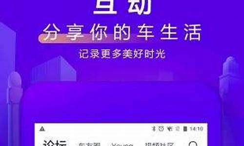 二汽车之家报价_二汽车之家报价及图片