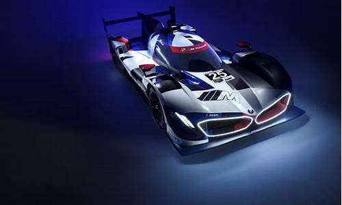 宝马M Hybrid V8 hypercar_宝马M Hybrid V8