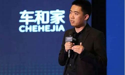 汽车之家创始人_汽车之家创始人李想